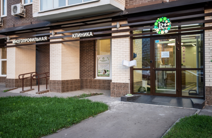 R-plus Multidisciplinary Clinic - 0