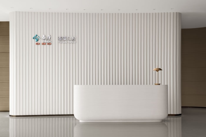 Wuhan Henglong Clinic, Taikang Dental - 0